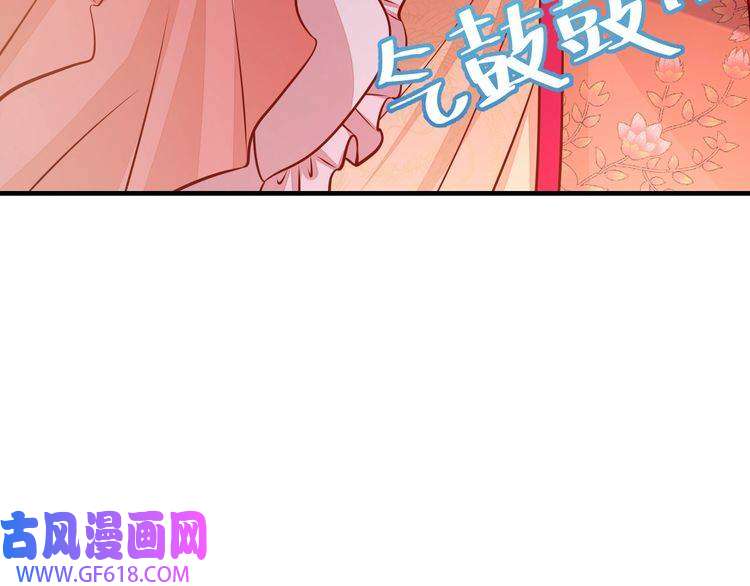 炮灰闺女的生存方式第59话 走，跟我去报仇！