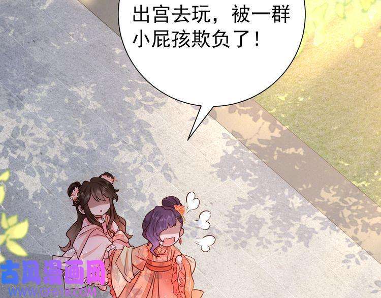 炮灰闺女的生存方式第59话 走，跟我去报仇！
