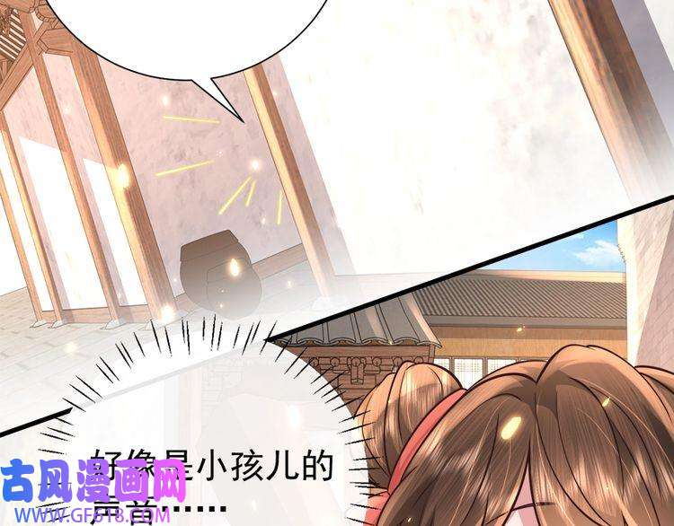 炮灰闺女的生存方式第60话 你们究竟是谁？