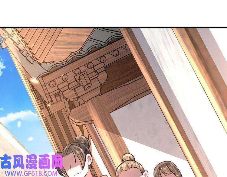 炮灰闺女的生存方式第60话 你们究竟是谁？