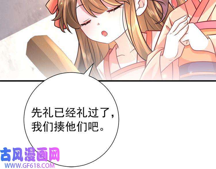炮灰闺女的生存方式第60话 你们究竟是谁？