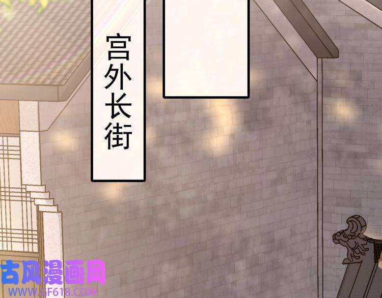 炮灰闺女的生存方式第60话 你们究竟是谁？