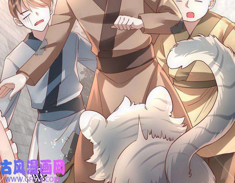 炮灰闺女的生存方式第60话 你们究竟是谁？