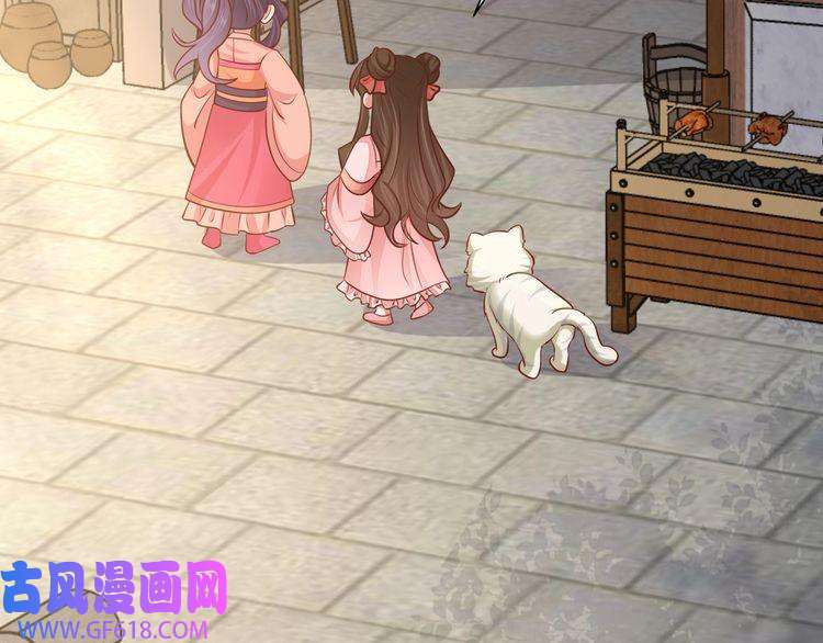 炮灰闺女的生存方式第60话 你们究竟是谁？