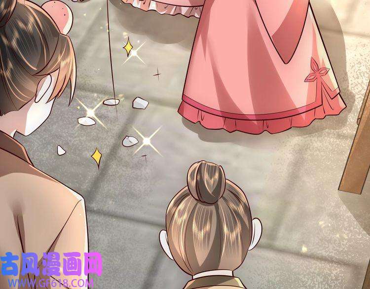 炮灰闺女的生存方式第60话 你们究竟是谁？