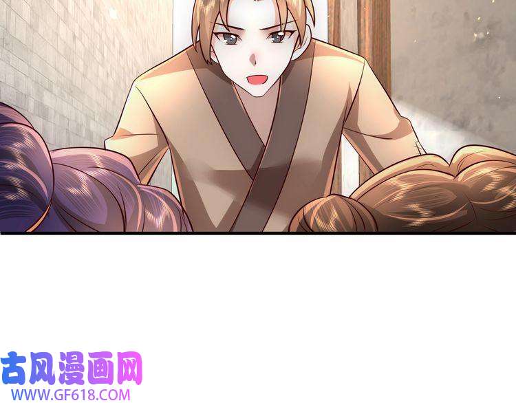 炮灰闺女的生存方式第60话 你们究竟是谁？