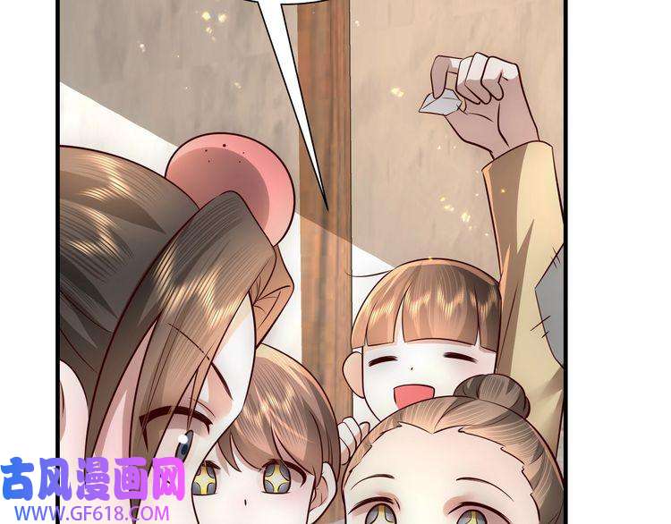 炮灰闺女的生存方式第60话 你们究竟是谁？