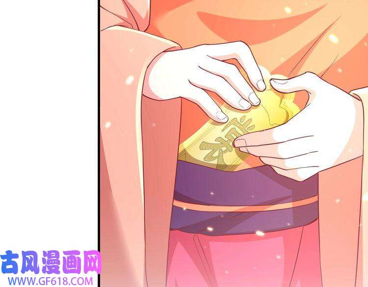 炮灰闺女的生存方式第61话 被绑了！