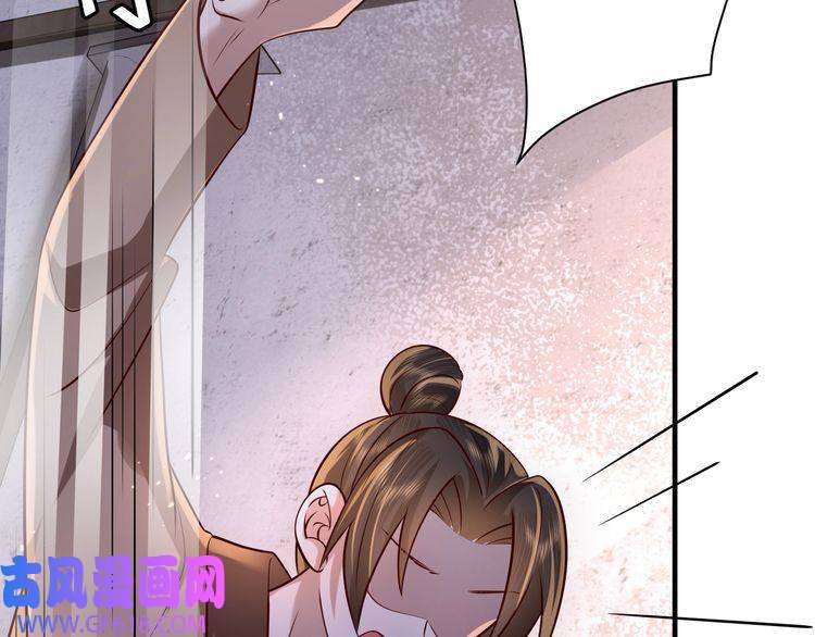 炮灰闺女的生存方式第61话 被绑了！