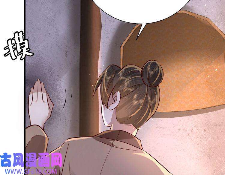 炮灰闺女的生存方式第61话 被绑了！
