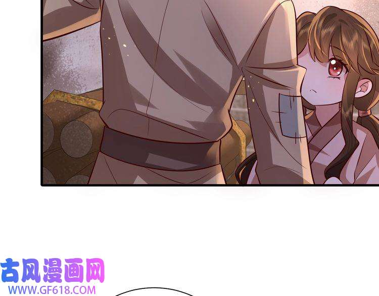 炮灰闺女的生存方式第61话 被绑了！