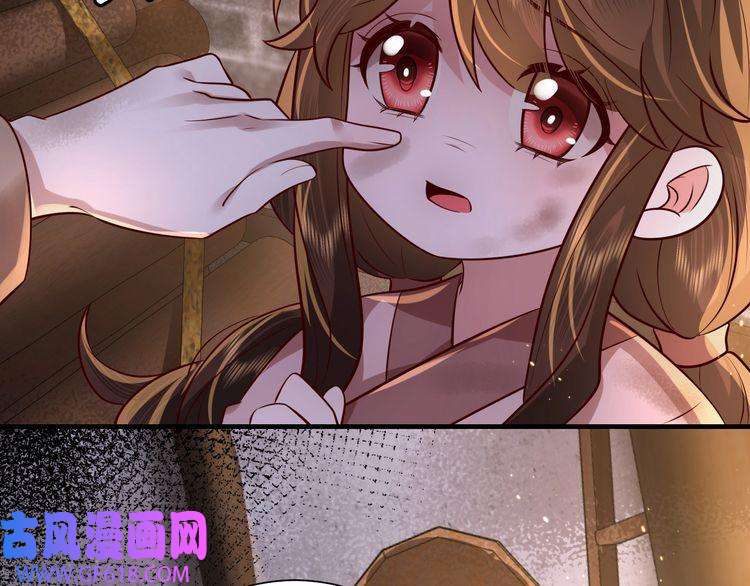 炮灰闺女的生存方式第61话 被绑了！
