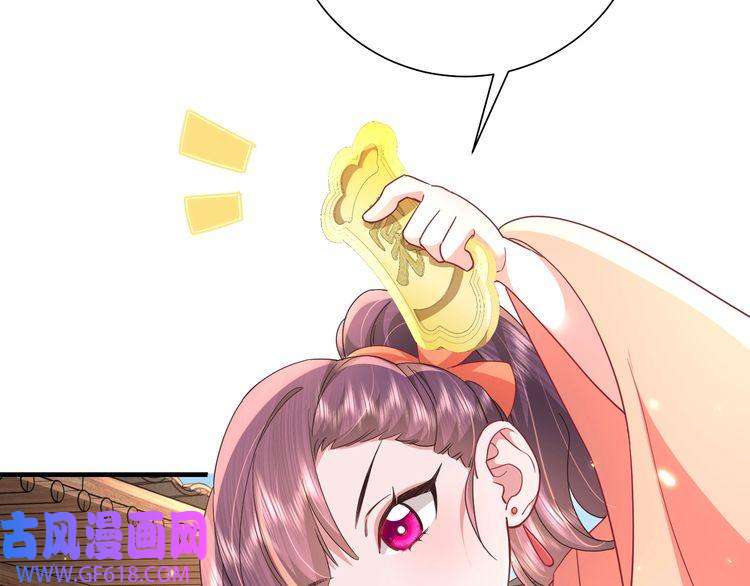 炮灰闺女的生存方式第61话 被绑了！