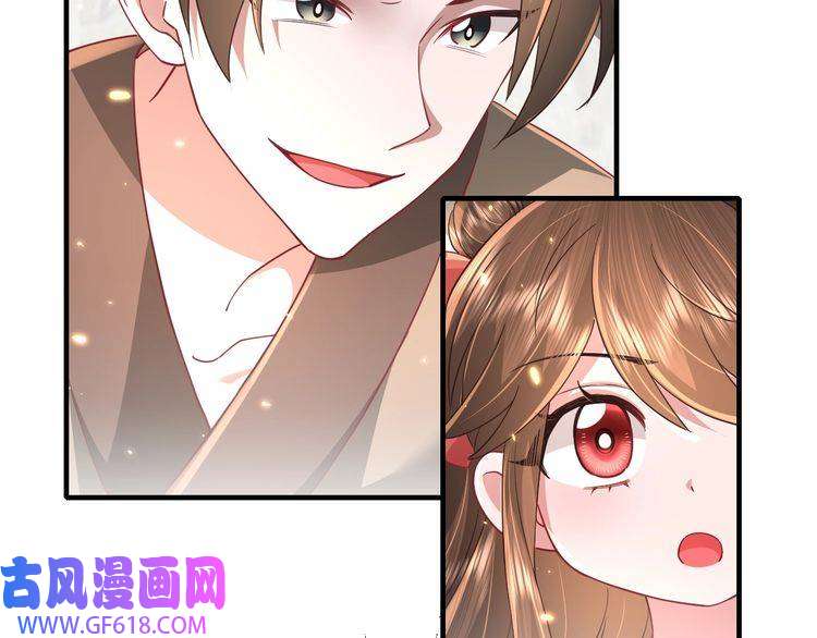 炮灰闺女的生存方式第61话 被绑了！