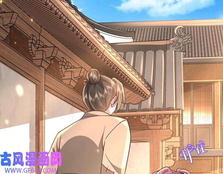 炮灰闺女的生存方式第61话 被绑了！