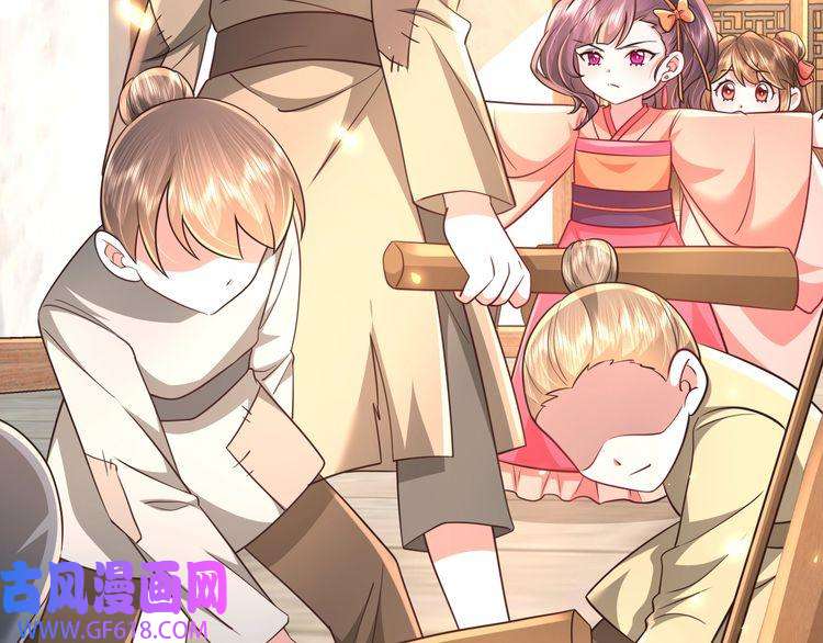 炮灰闺女的生存方式第61话 被绑了！