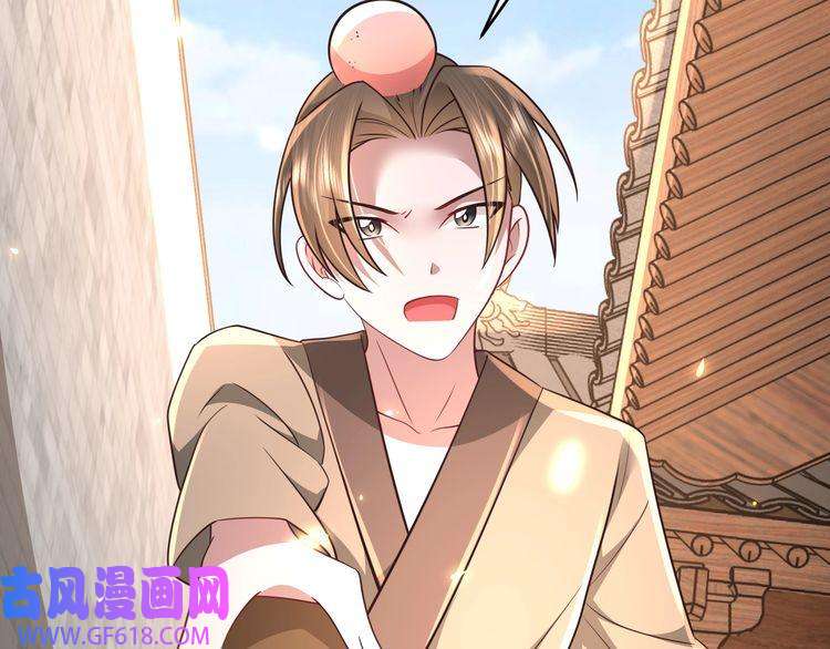 炮灰闺女的生存方式第61话 被绑了！