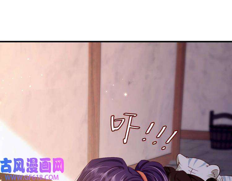 炮灰闺女的生存方式第61话 被绑了！