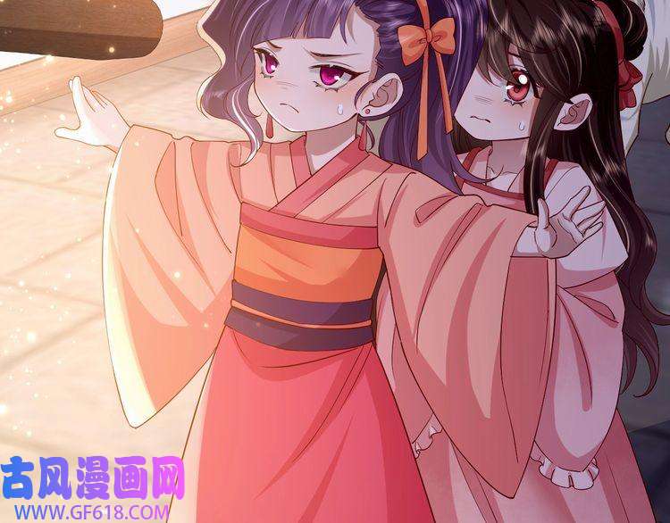 炮灰闺女的生存方式第61话 被绑了！