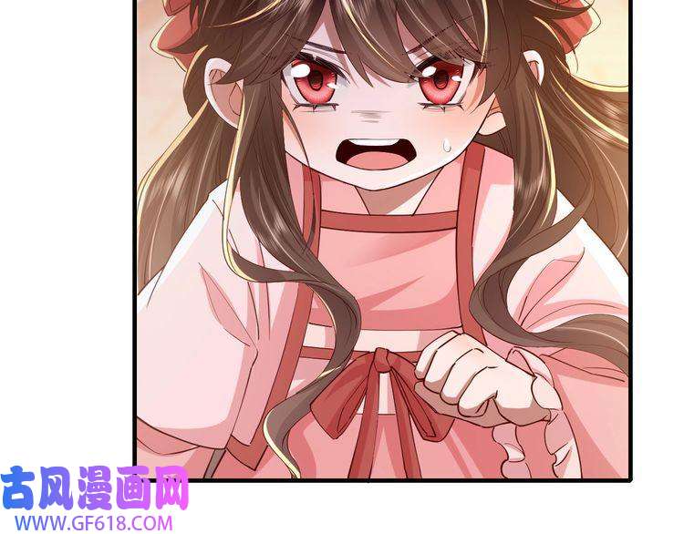 炮灰闺女的生存方式第61话 被绑了！