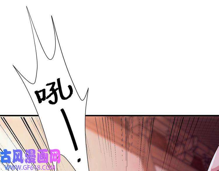 炮灰闺女的生存方式第61话 被绑了！