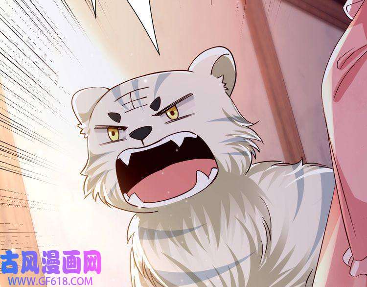 炮灰闺女的生存方式第61话 被绑了！