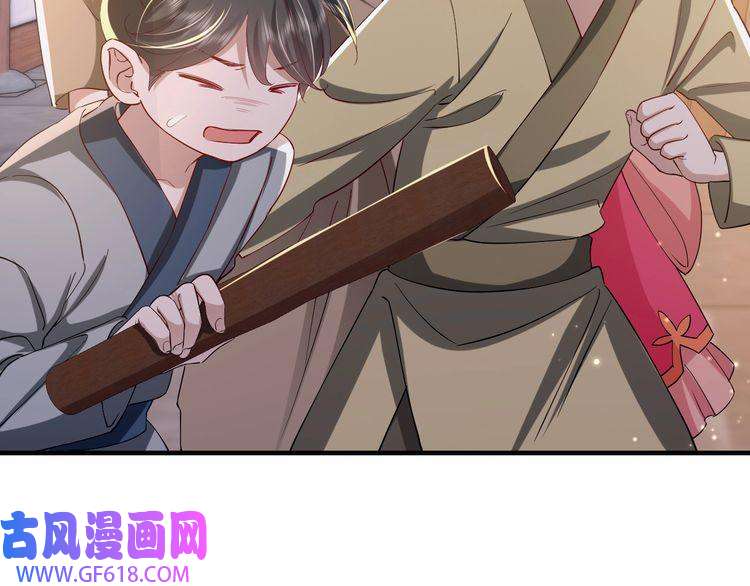炮灰闺女的生存方式第61话 被绑了！
