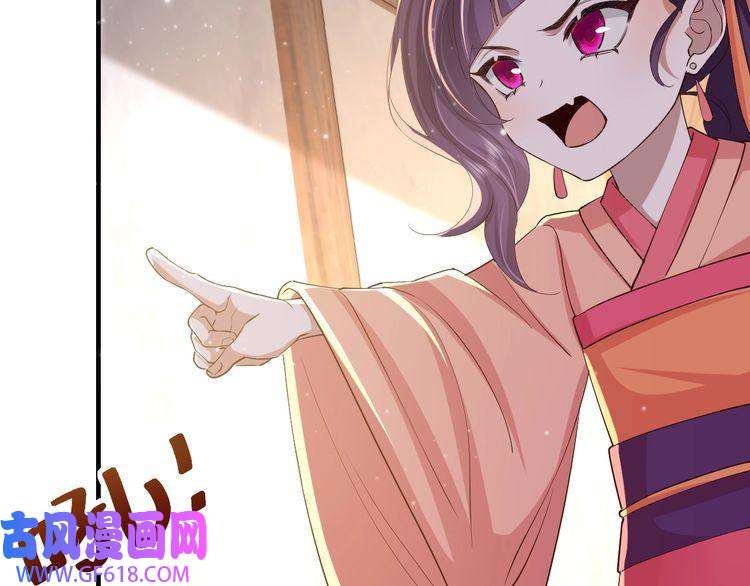 炮灰闺女的生存方式第61话 被绑了！