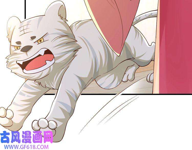 炮灰闺女的生存方式第61话 被绑了！