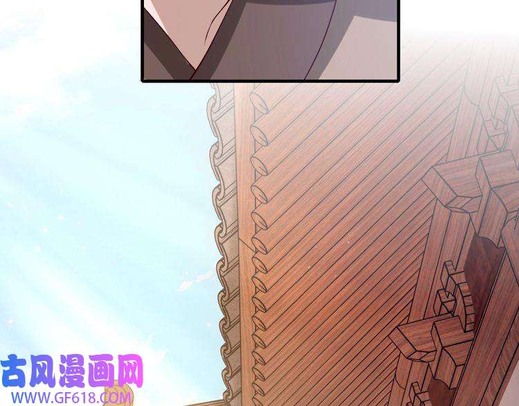 炮灰闺女的生存方式第61话 被绑了！