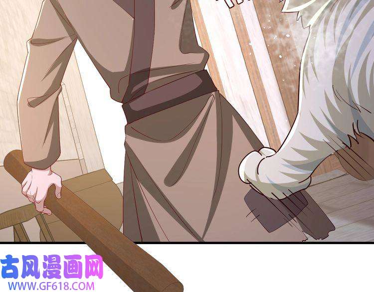 炮灰闺女的生存方式第61话 被绑了！