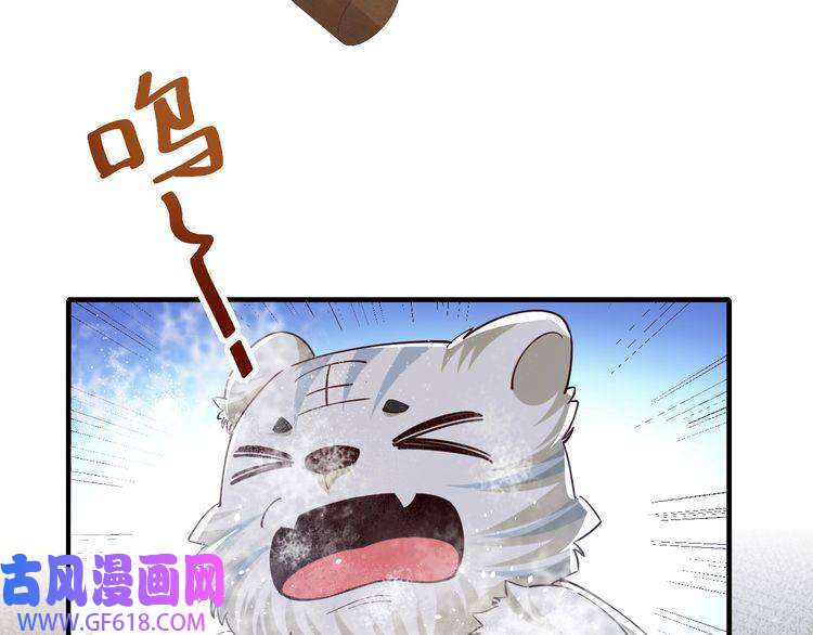 炮灰闺女的生存方式第61话 被绑了！