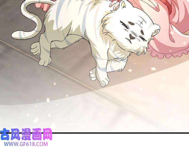 炮灰闺女的生存方式第61话 被绑了！