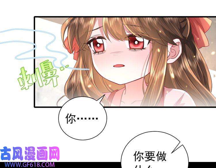 炮灰闺女的生存方式第61话 被绑了！