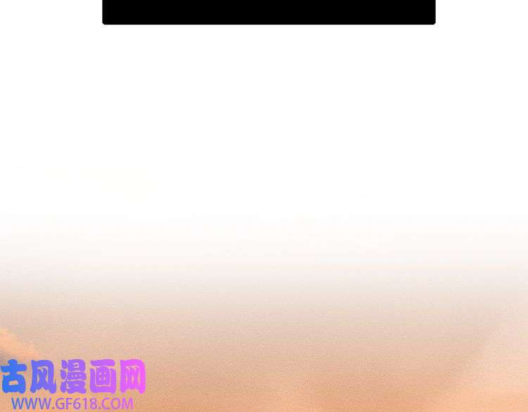 炮灰闺女的生存方式第61话 被绑了！