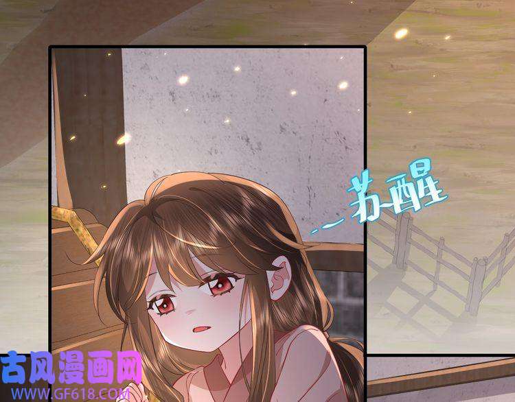 炮灰闺女的生存方式第61话 被绑了！