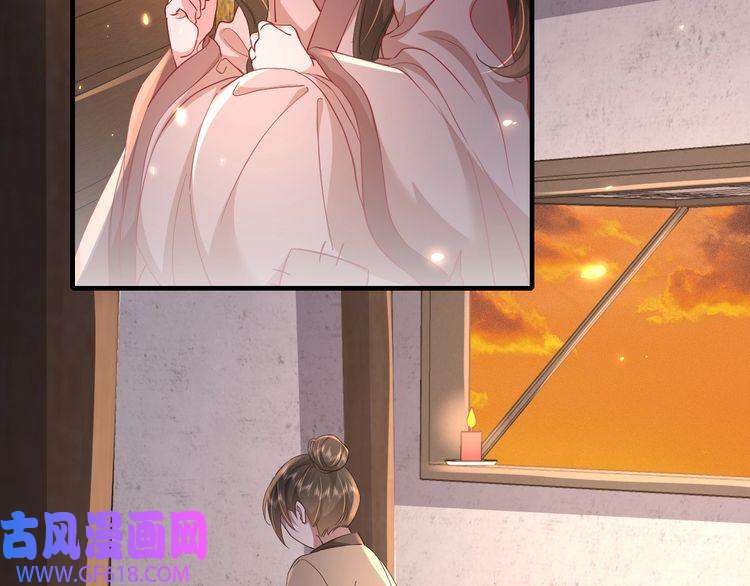炮灰闺女的生存方式第61话 被绑了！