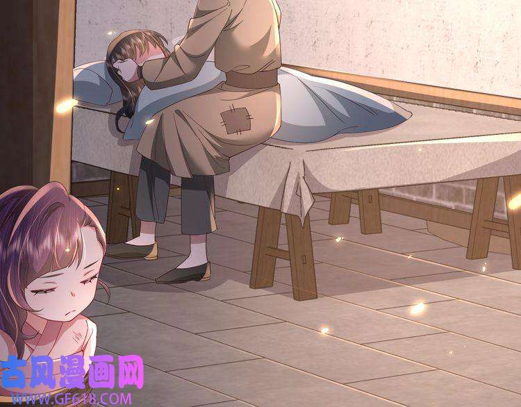 炮灰闺女的生存方式第61话 被绑了！