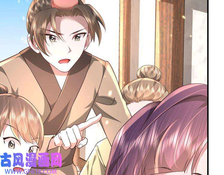 炮灰闺女的生存方式第61话 被绑了！