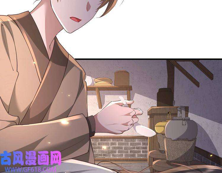 炮灰闺女的生存方式第61话 被绑了！