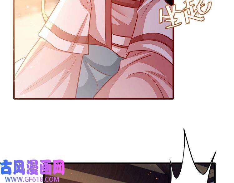 炮灰闺女的生存方式第61话 被绑了！