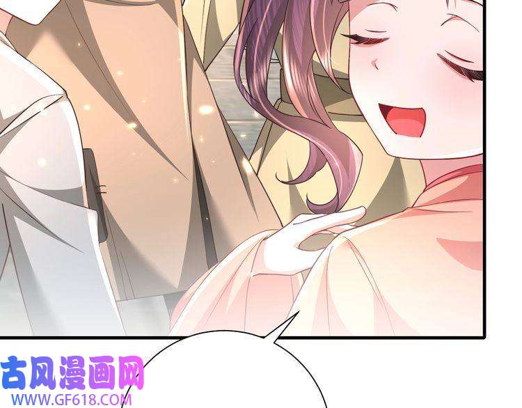 炮灰闺女的生存方式第61话 被绑了！