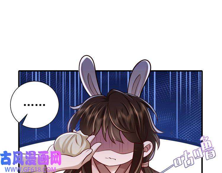炮灰闺女的生存方式第61话 被绑了！