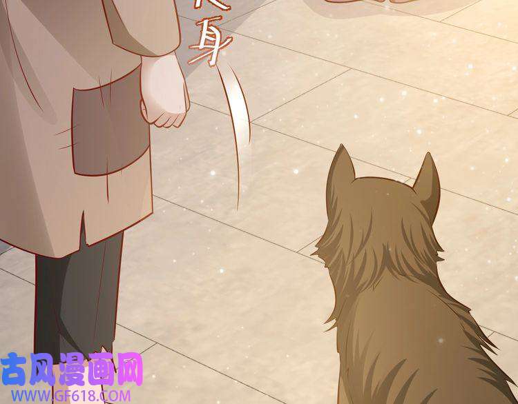 炮灰闺女的生存方式第61话 被绑了！