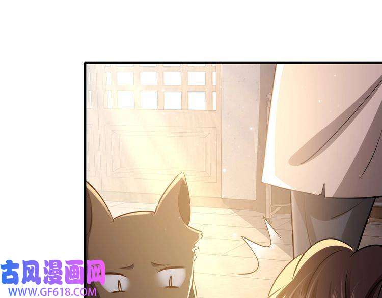 炮灰闺女的生存方式第61话 被绑了！