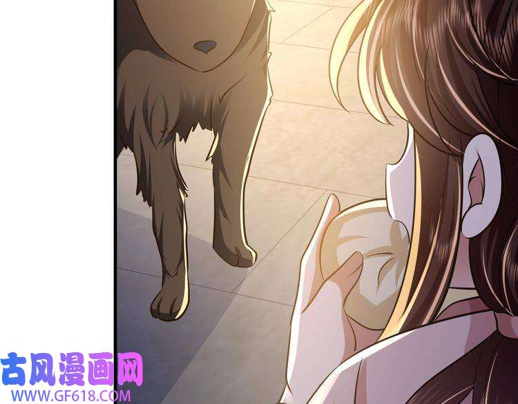 炮灰闺女的生存方式第61话 被绑了！