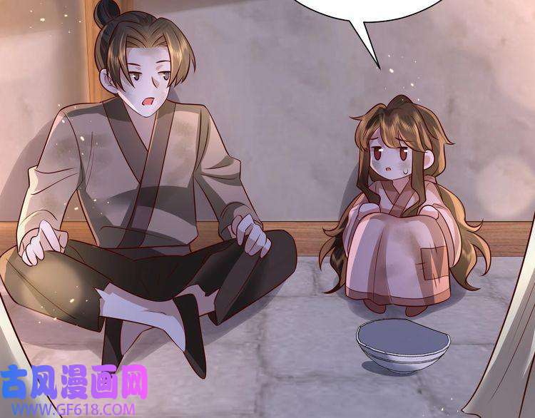 炮灰闺女的生存方式第62话 别碰我妹妹！
