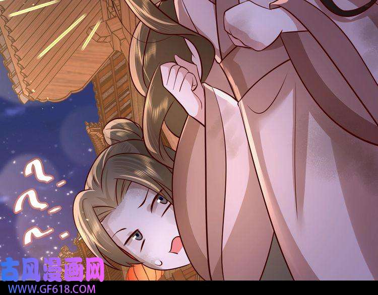 炮灰闺女的生存方式第62话 别碰我妹妹！