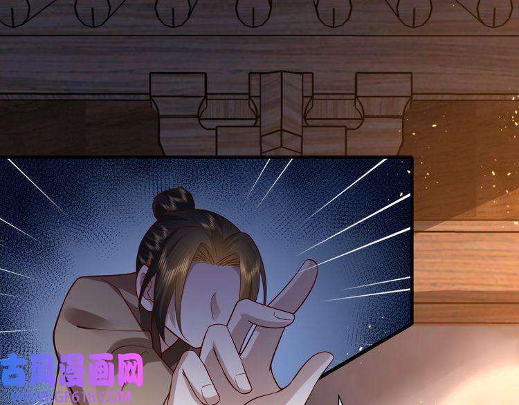 炮灰闺女的生存方式第62话 别碰我妹妹！