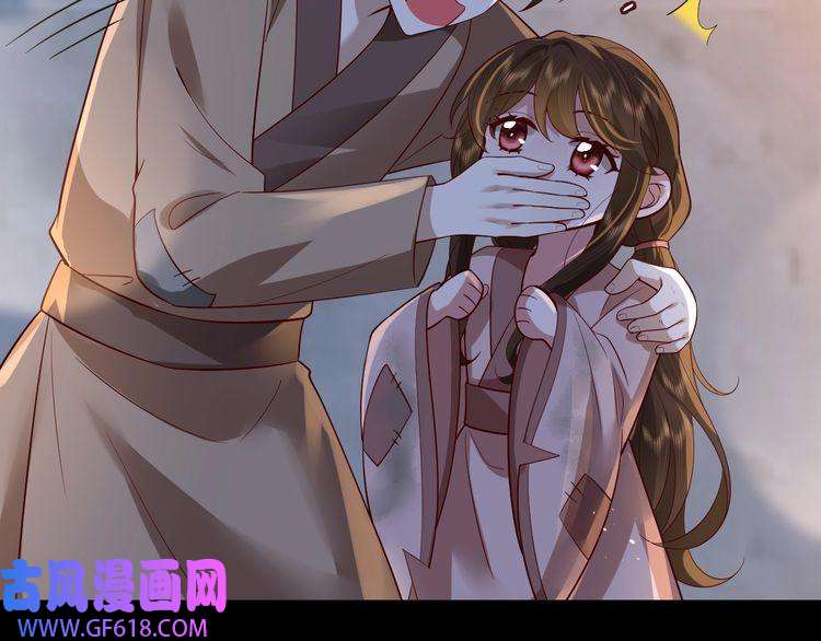 炮灰闺女的生存方式第62话 别碰我妹妹！
